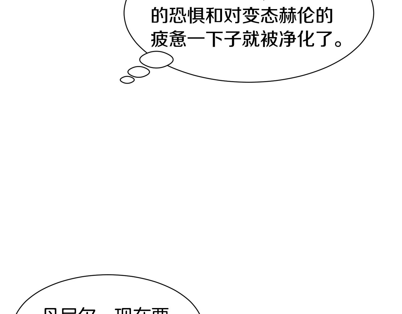 第47话梦游21