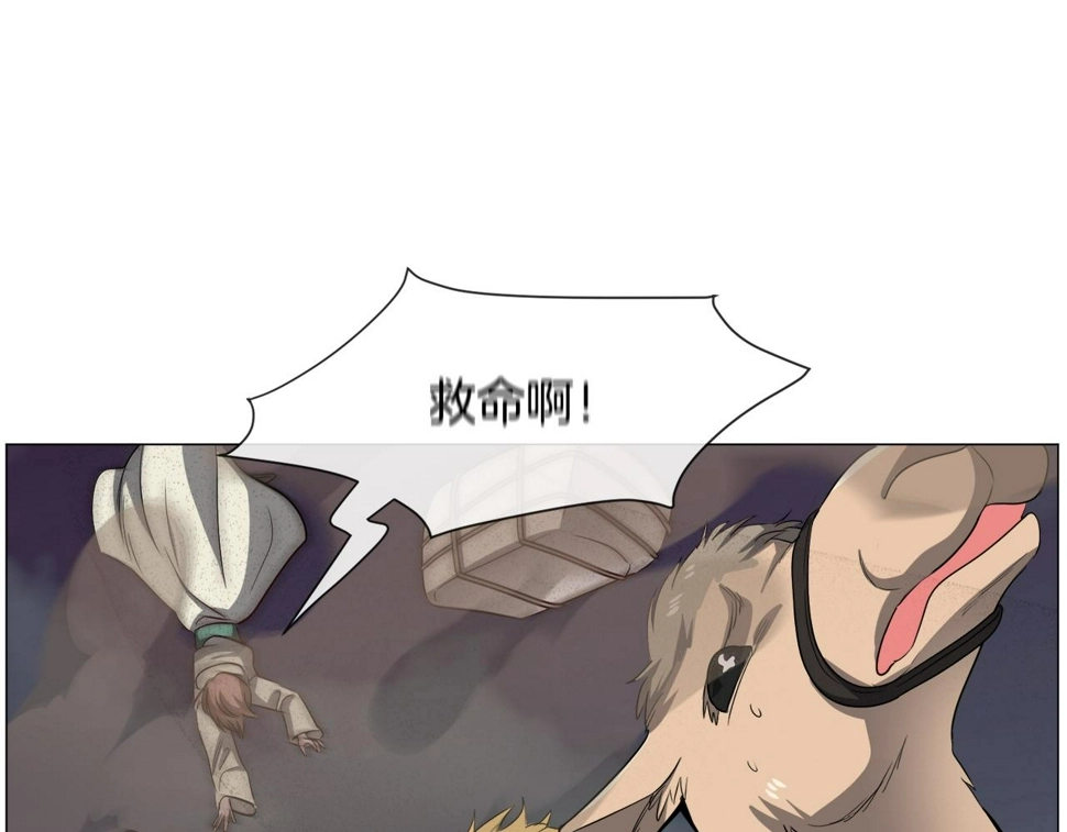 第82话 沙漠里的风暴96
