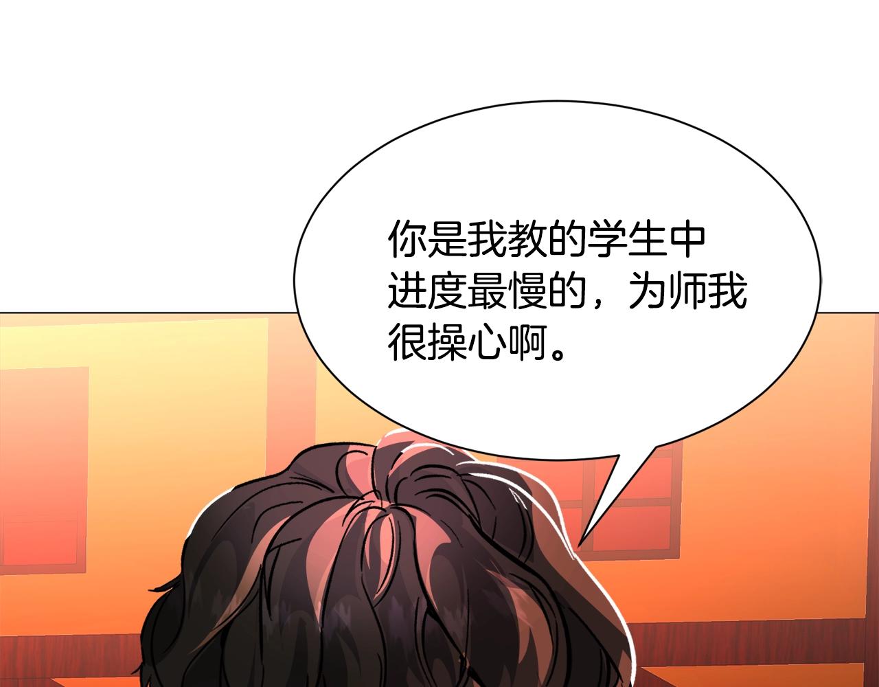 第22话 这是练习183