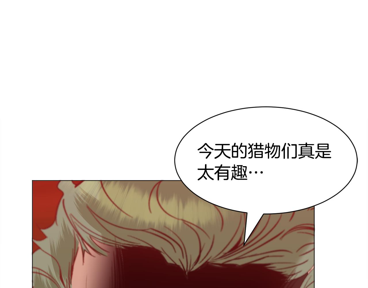 第35话 偶遇美男144