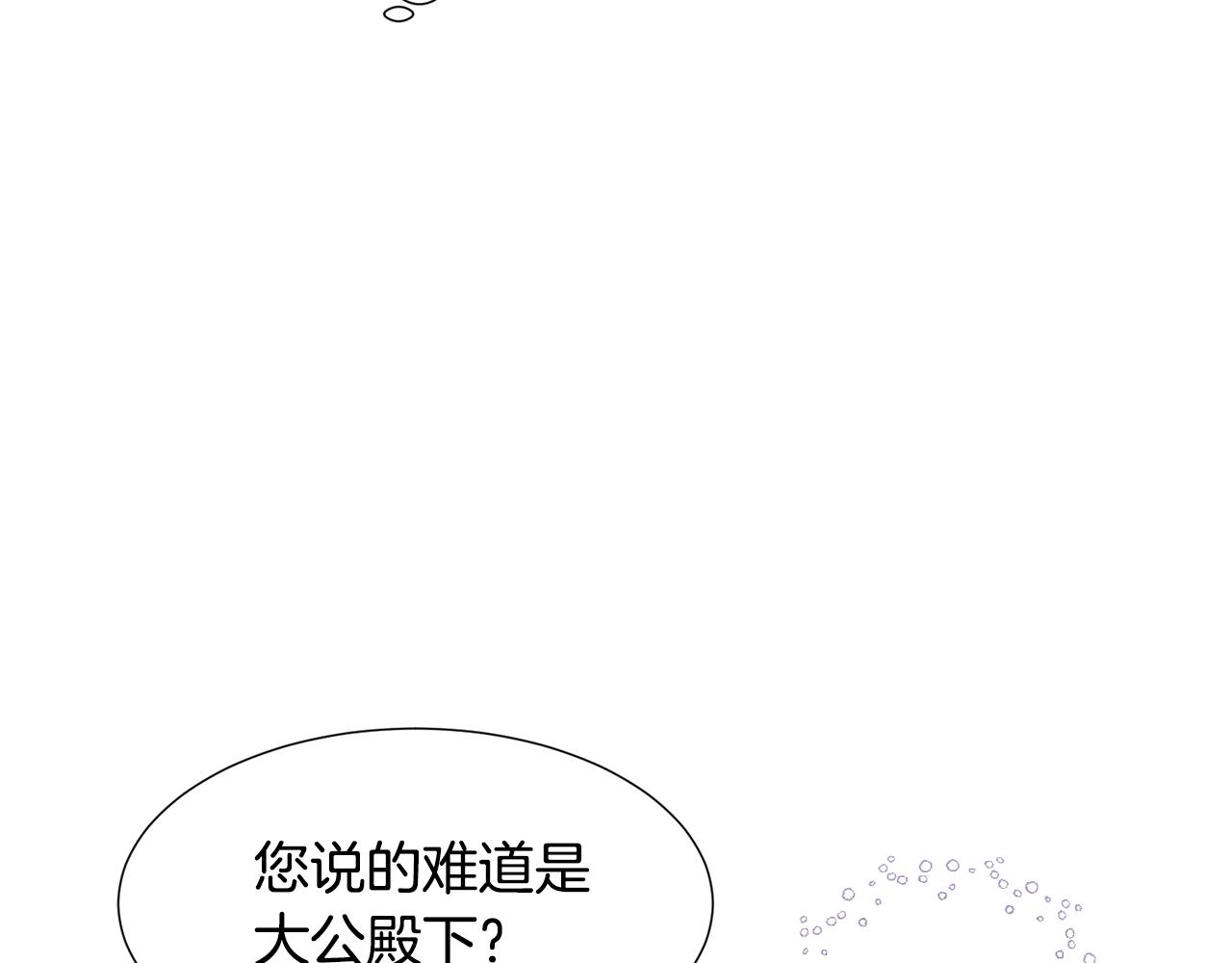 第30话 公主抱77