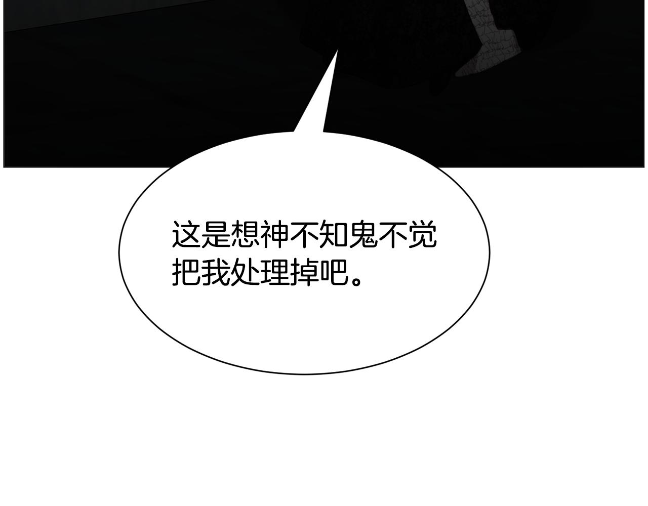 第64话 及时出手21