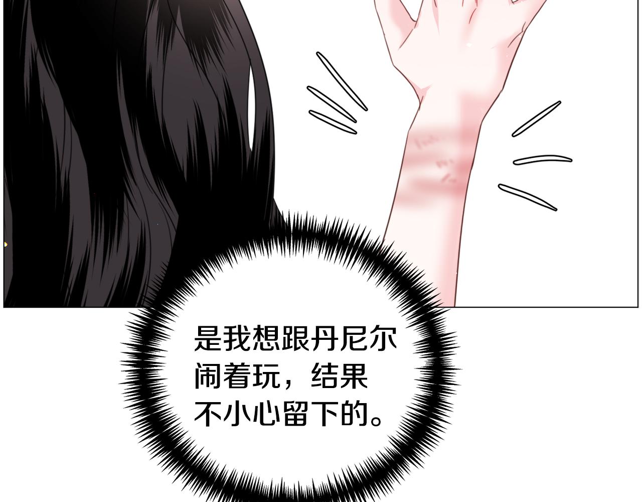 第60话 细心59