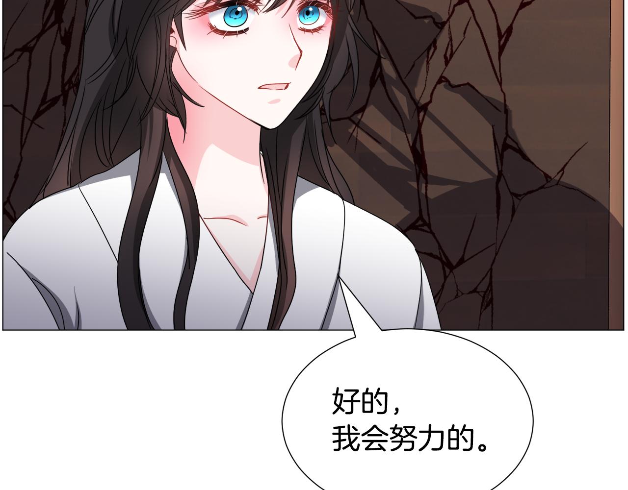 第72话 预感很不祥56
