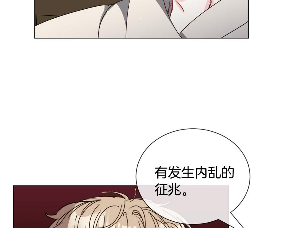 第81话 第三视角131