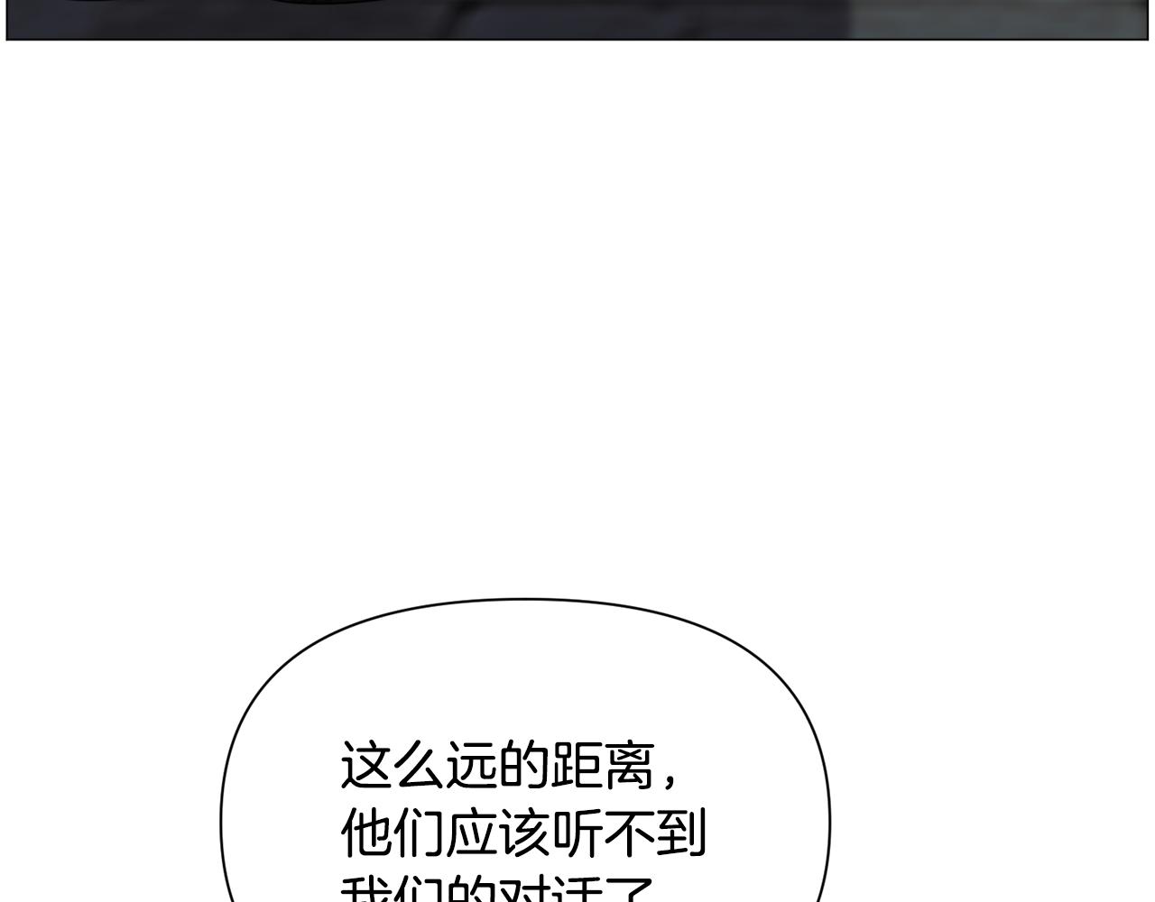 第66话 大受打击70