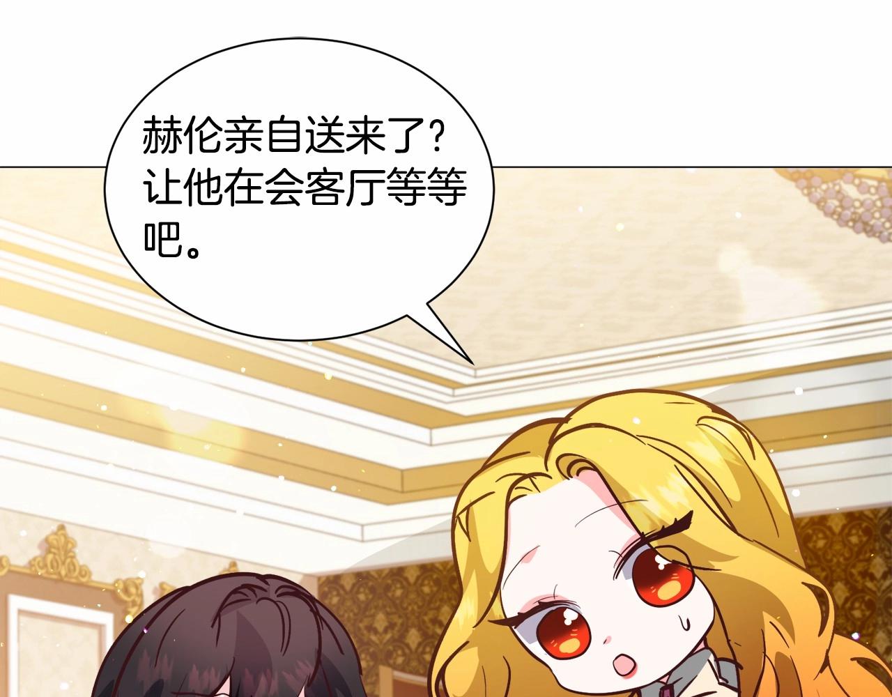 第21话 贴贴138