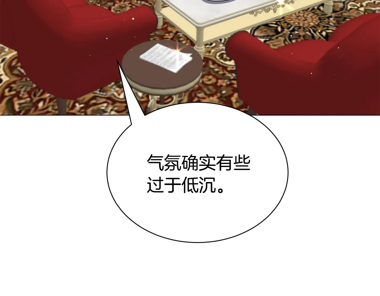 第86话 时刻警惕87