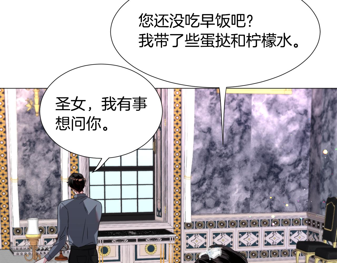 第67话 正式出逃19