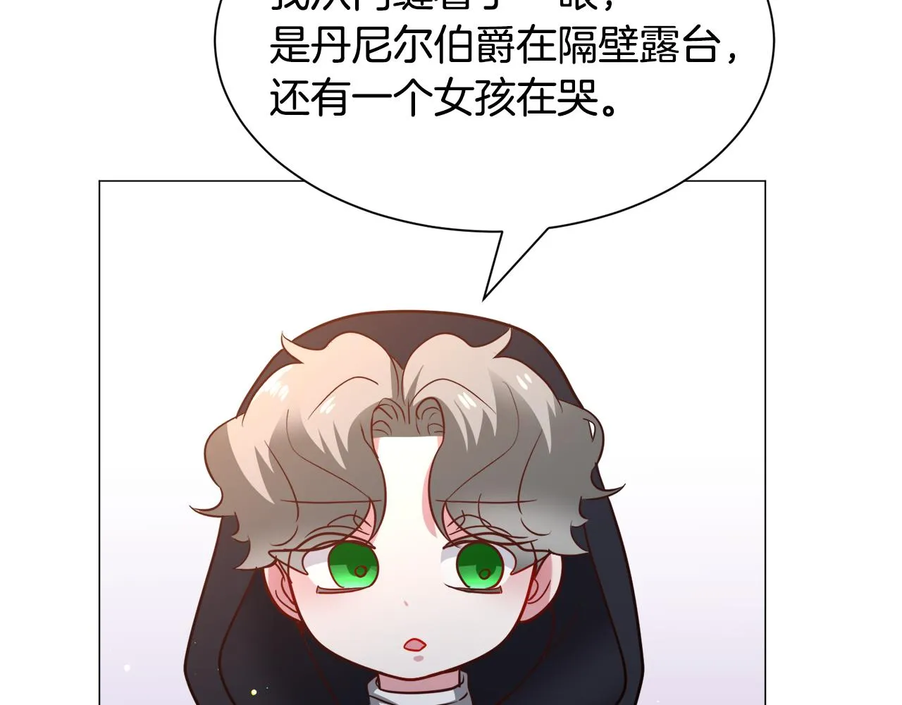 第91话 伤心人95
