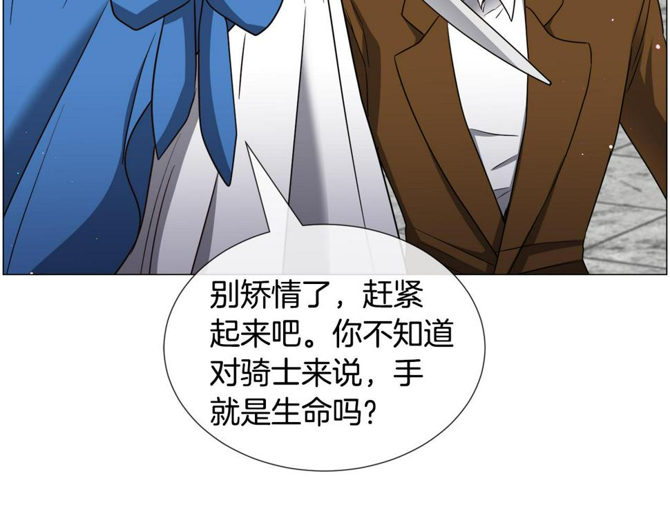 第81话 第三视角67