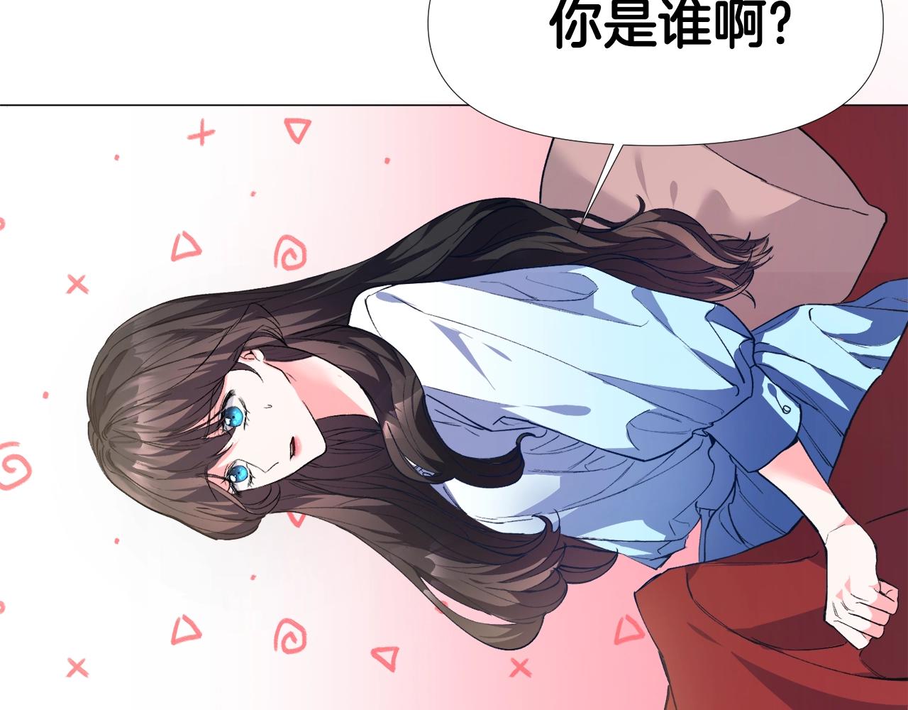第1话 魅力值只有3？！41