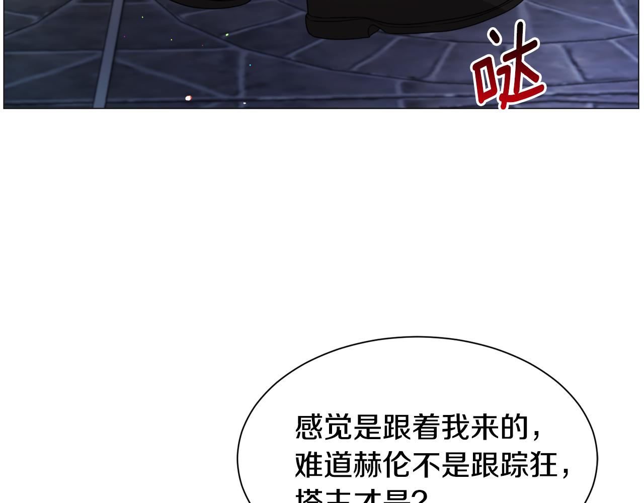 第46话烦人精的好感72