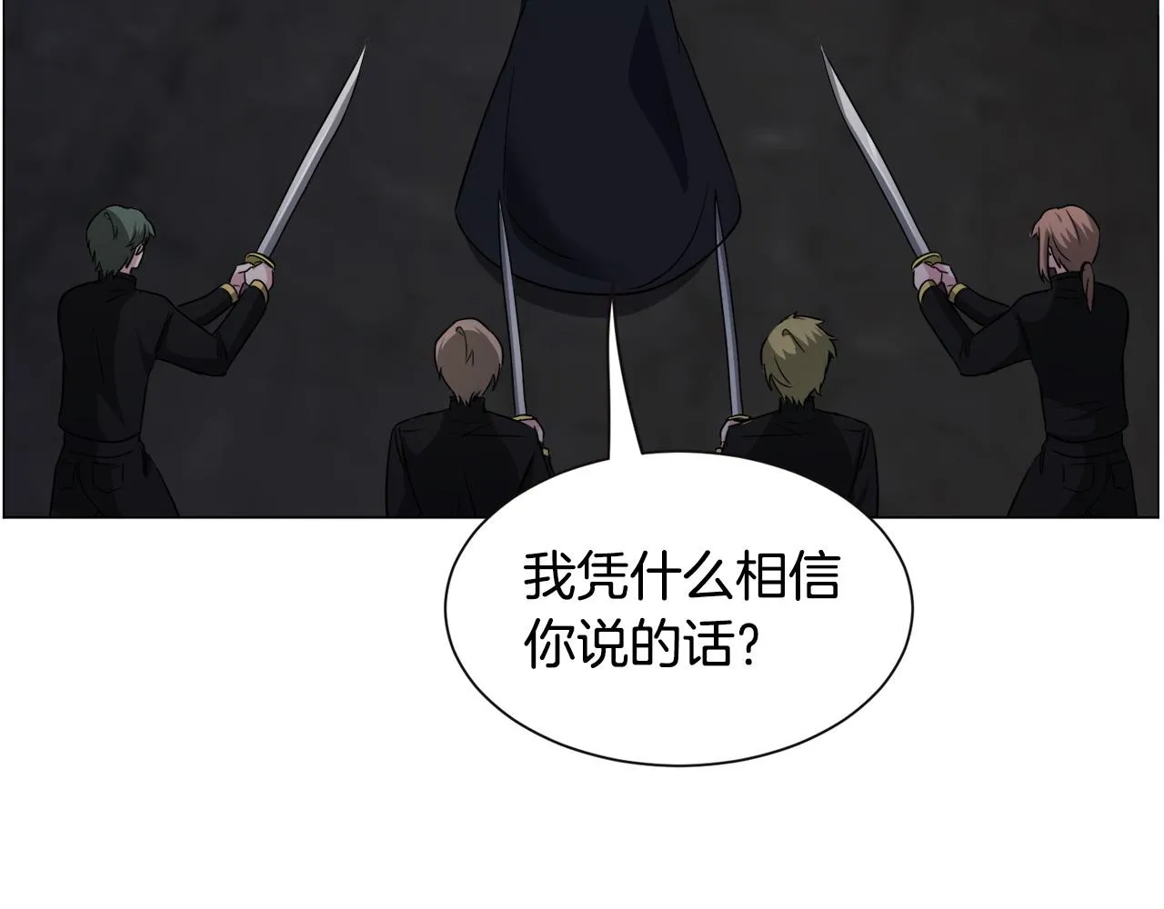 第96话 隐藏故事57