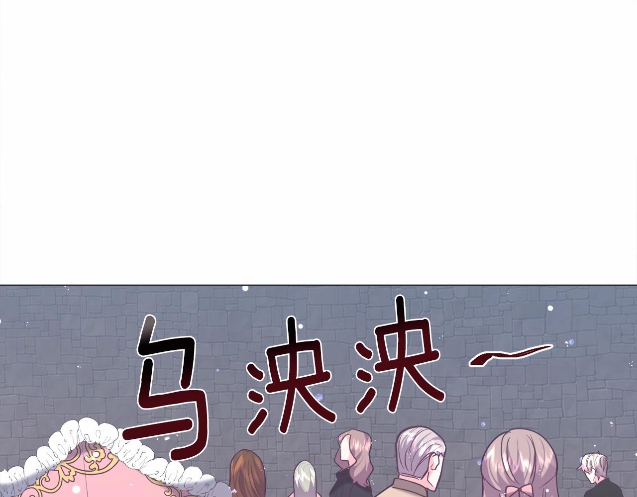 第12话 英雄救美159