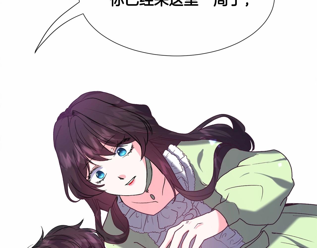 第12话 英雄救美174