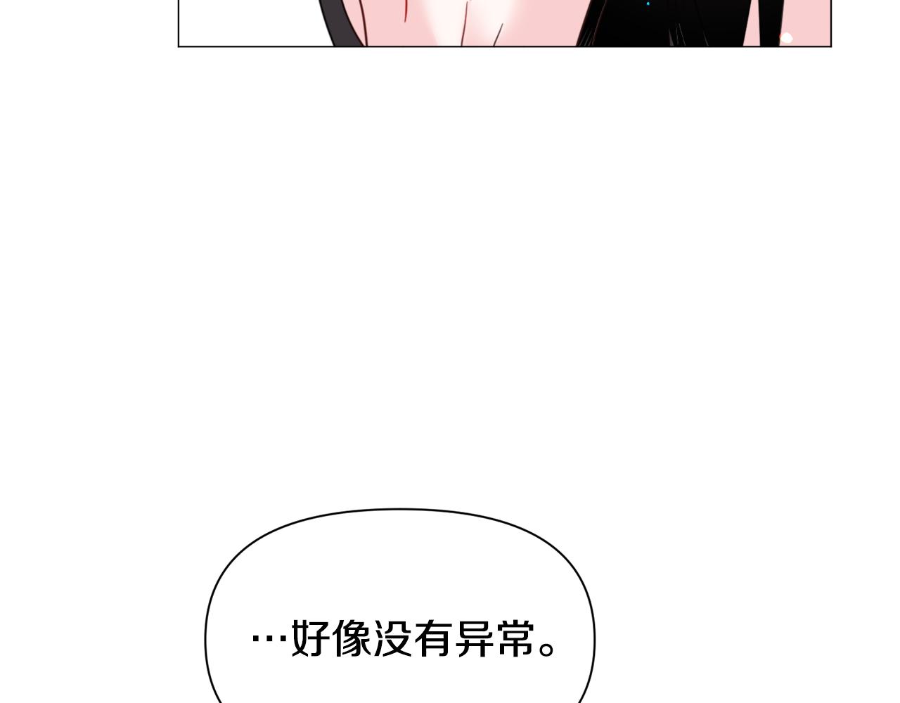 第59话 撮合情敌106