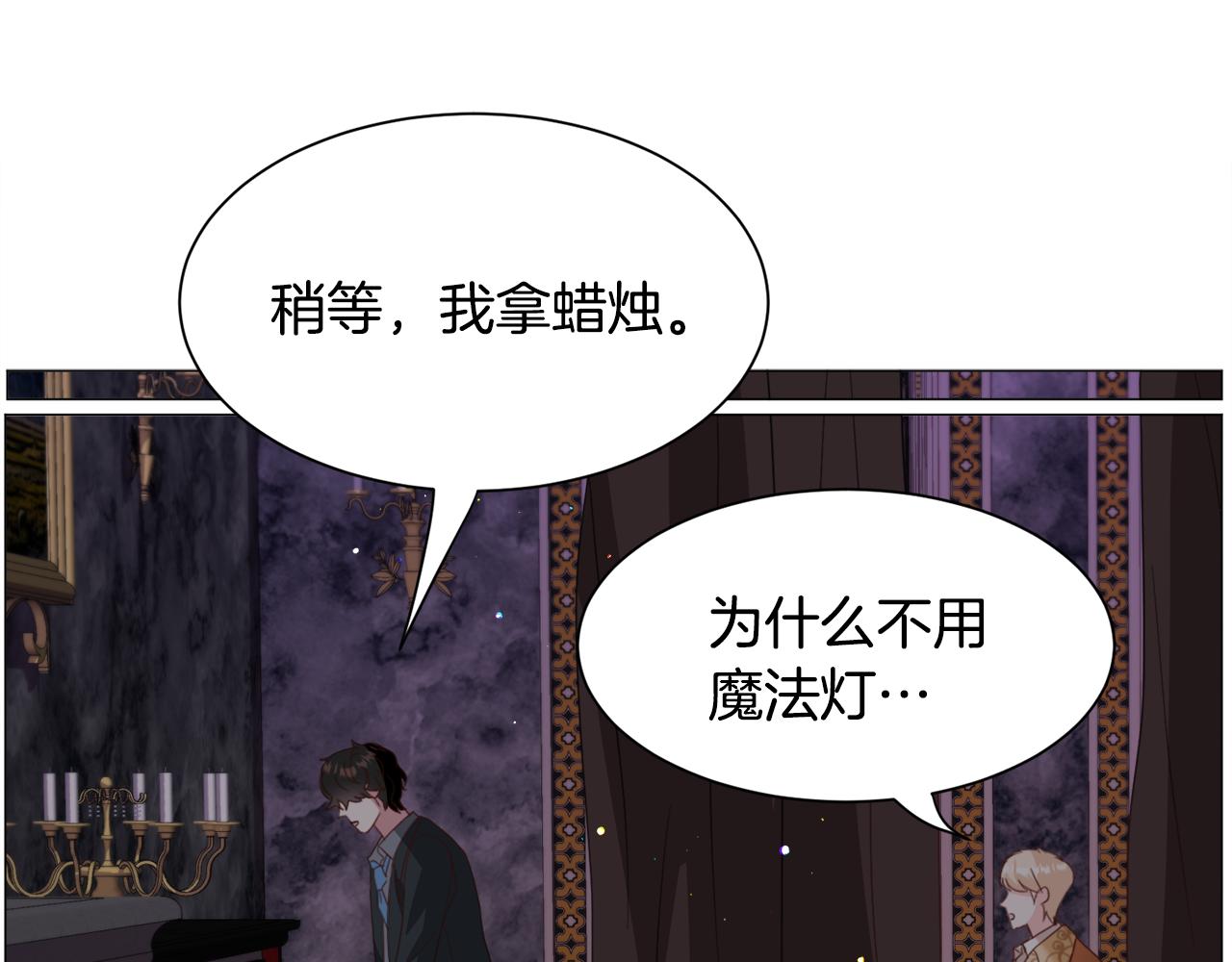 第48话再次救美93