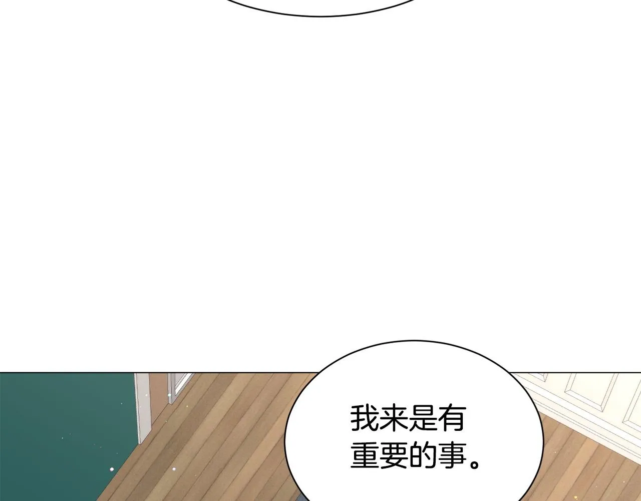 第94话 话说一半就走52