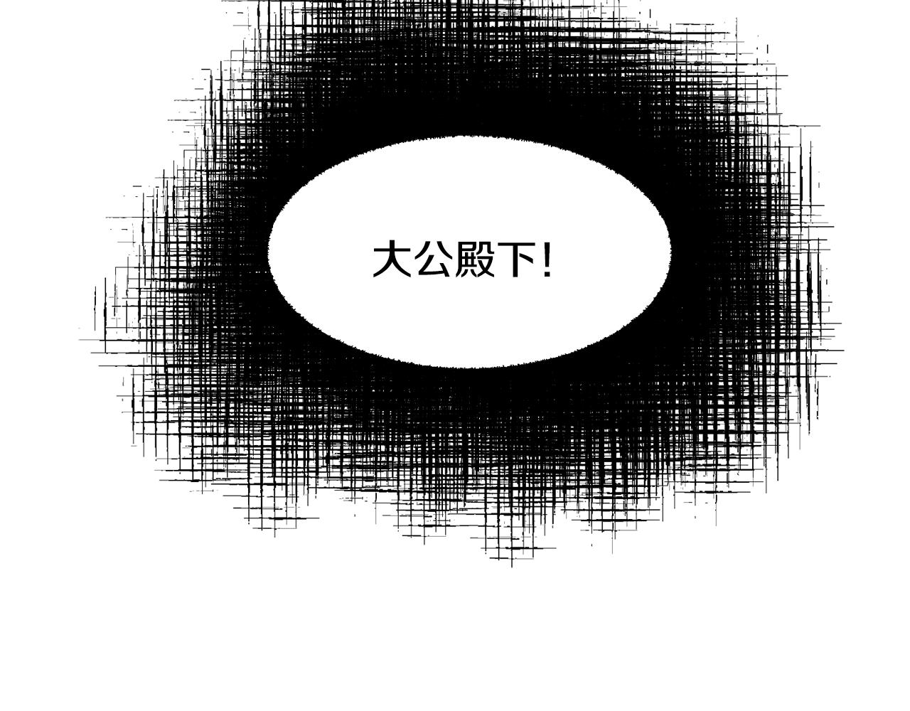 第30话 公主抱15