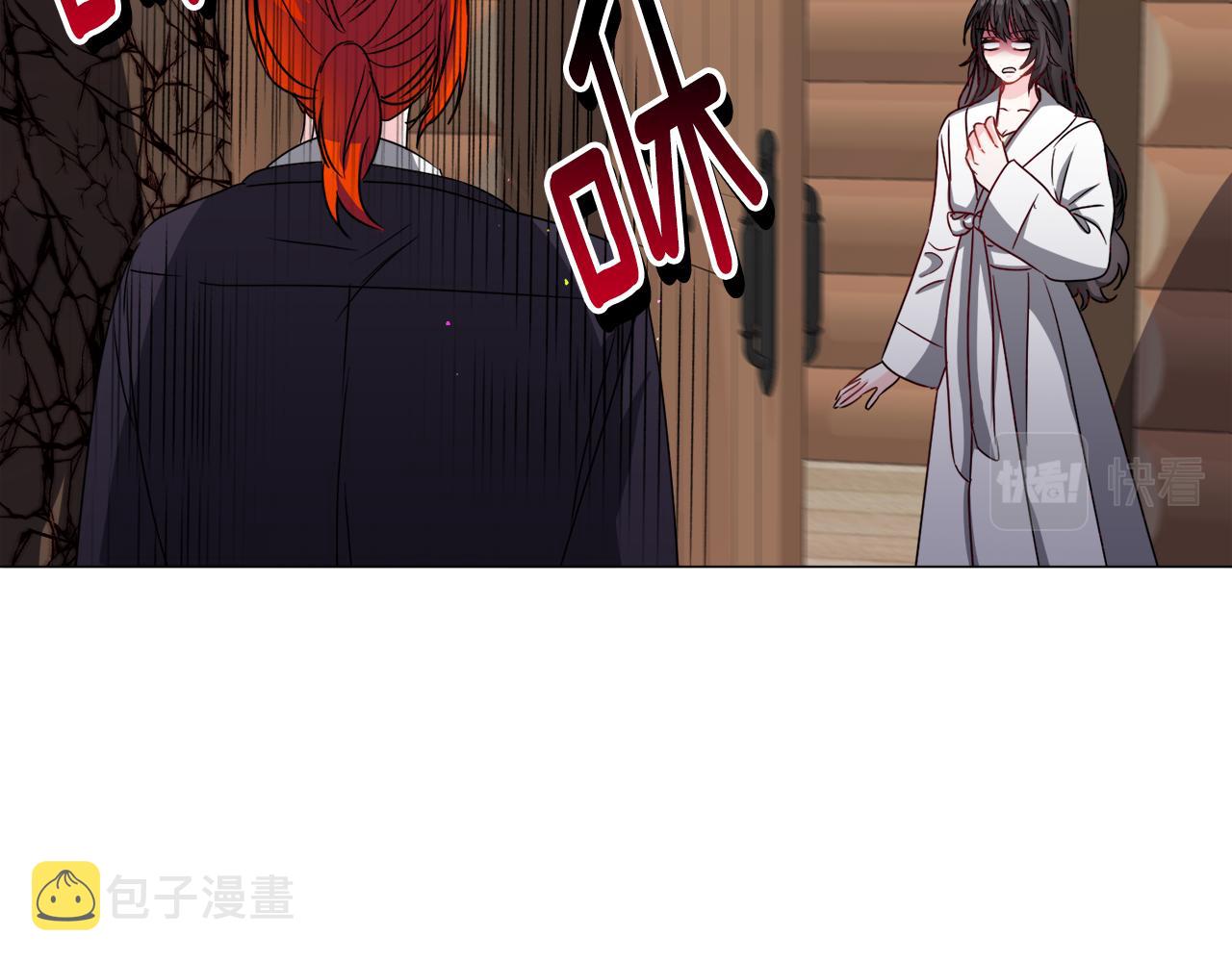 第71话 修罗场128