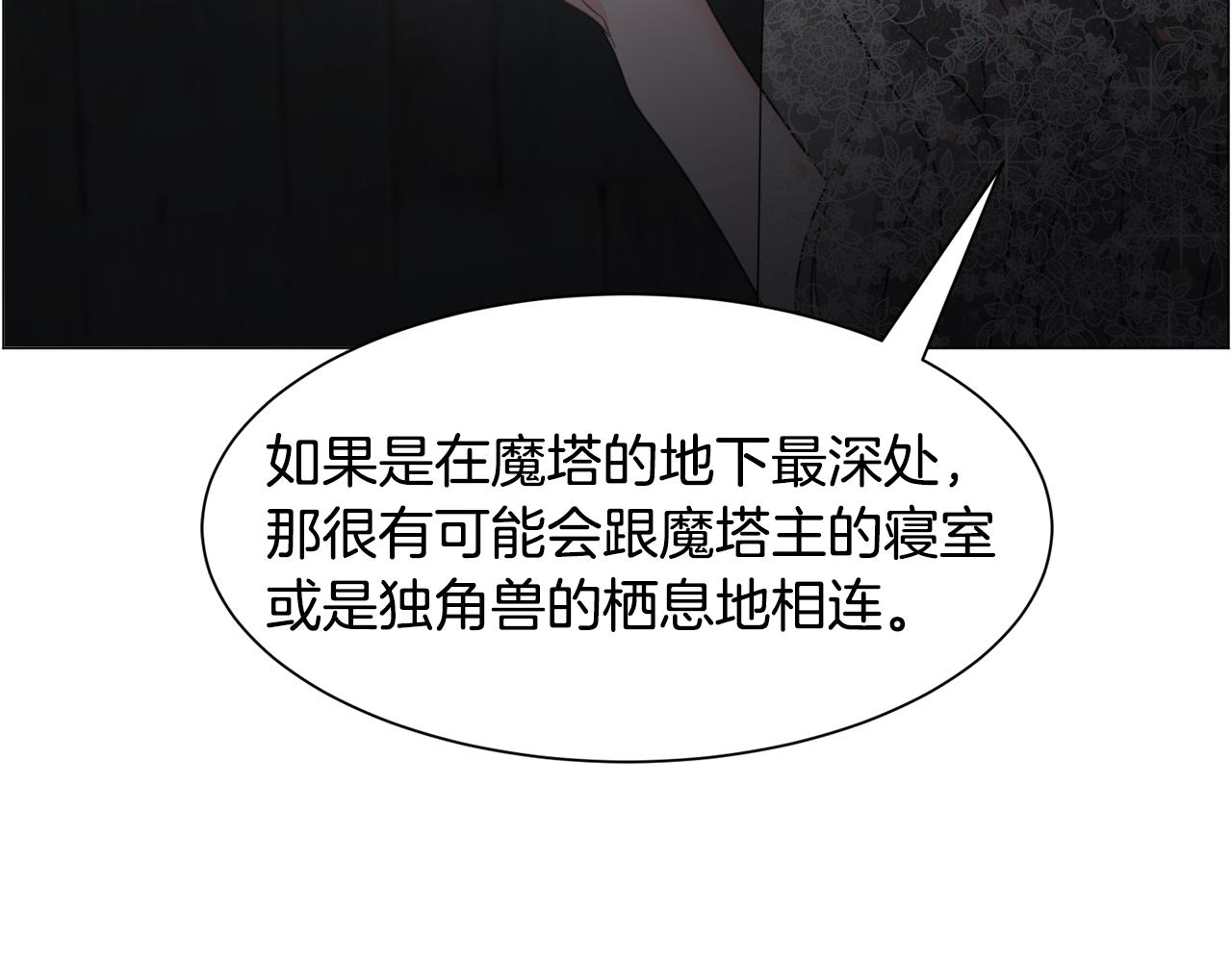 第64话 及时出手30