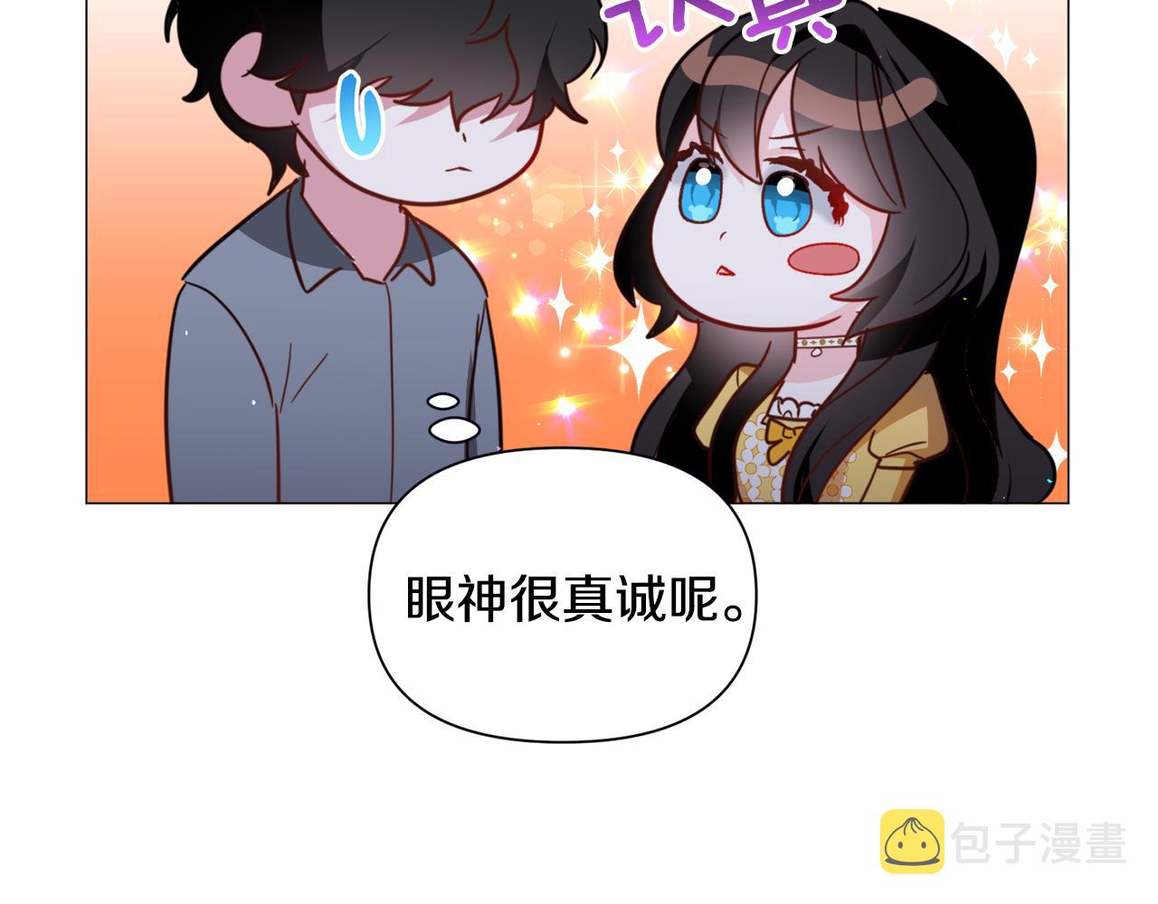 第56话 大公很不爽40