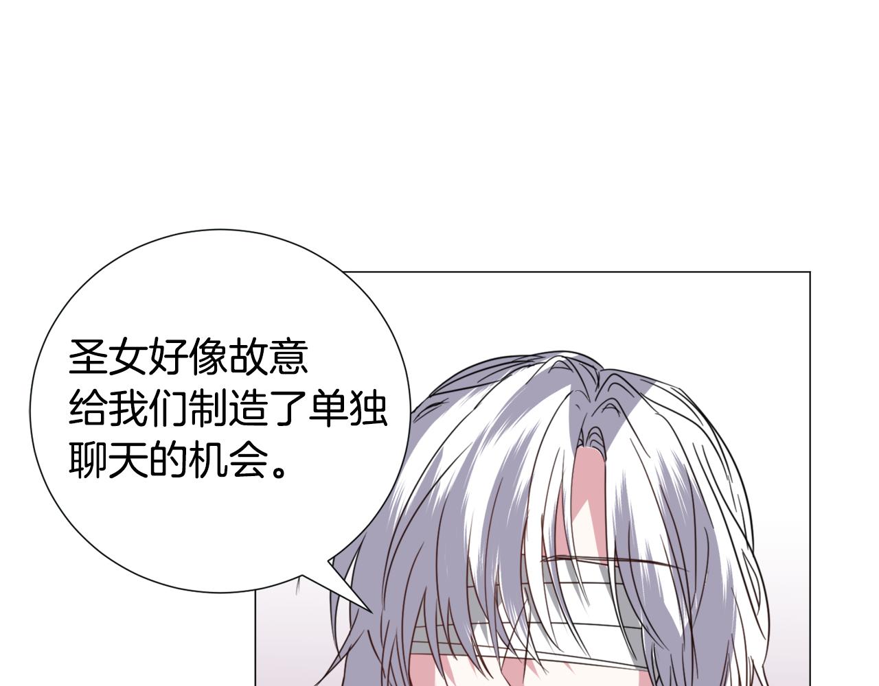 第66话 大受打击40