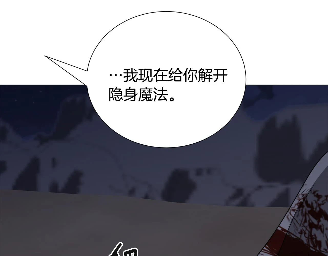 第78话 邀请40