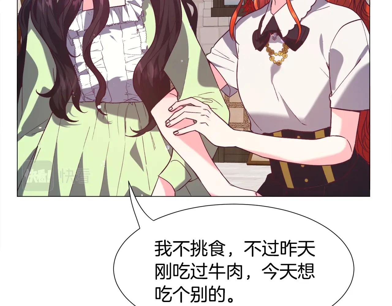 第11话 走散？新剧情55