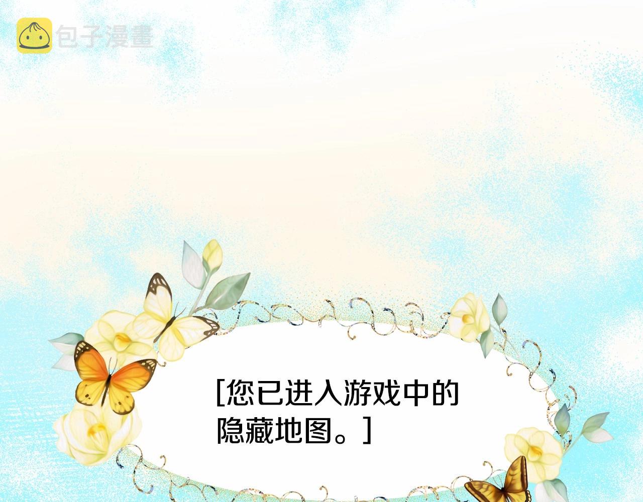 第4话 危险！危险！危险45