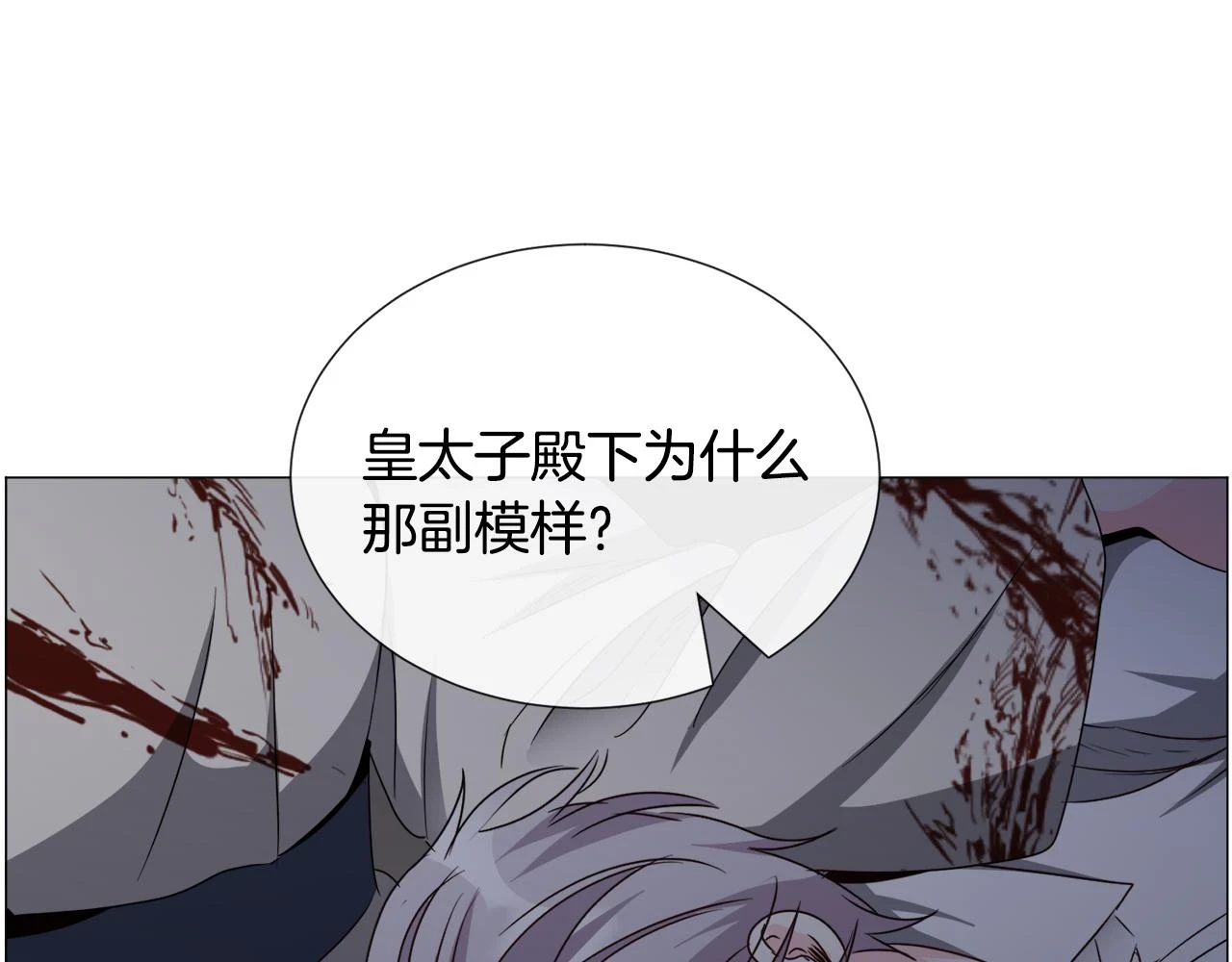 第78话 邀请53