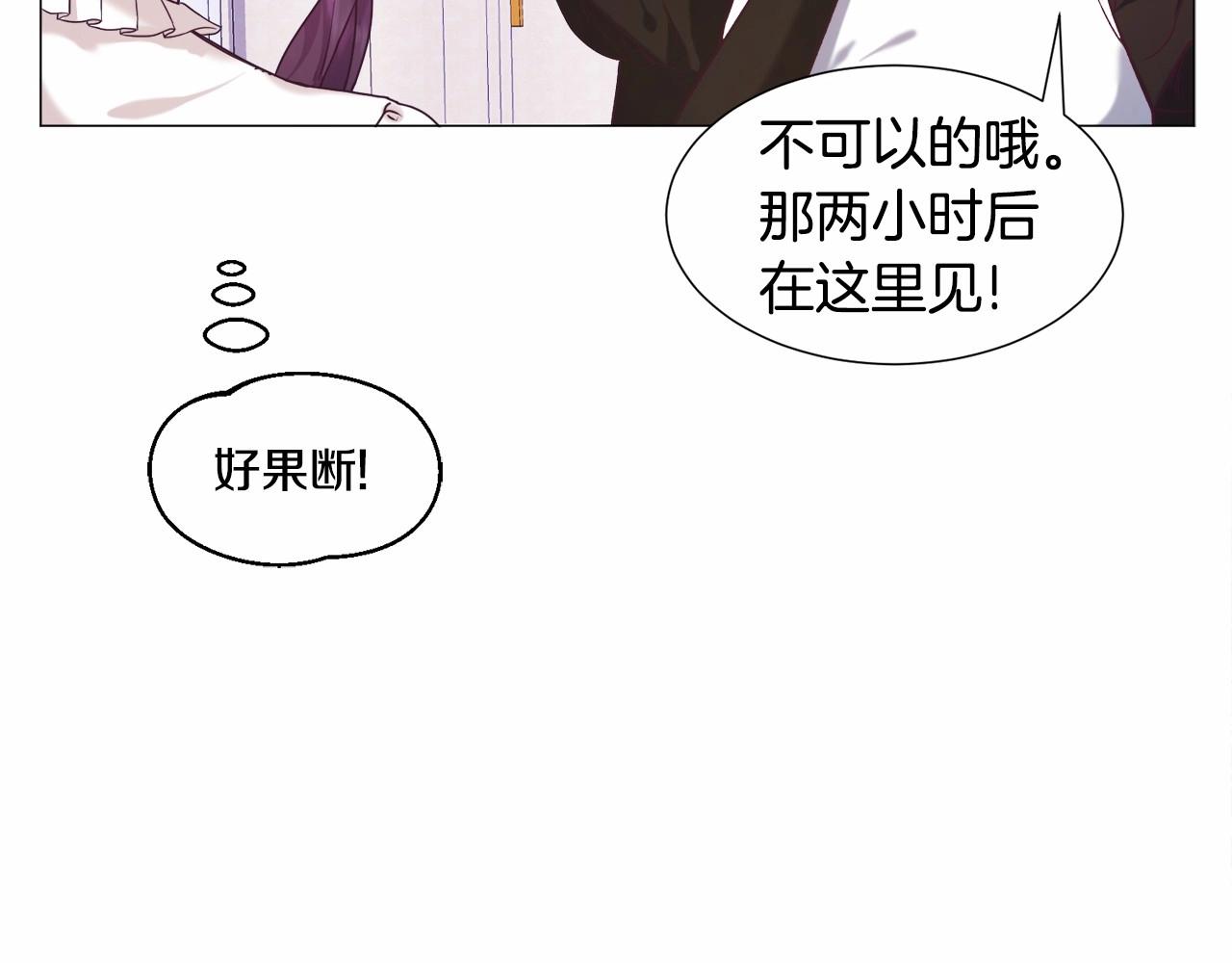 第8话 运动一下77