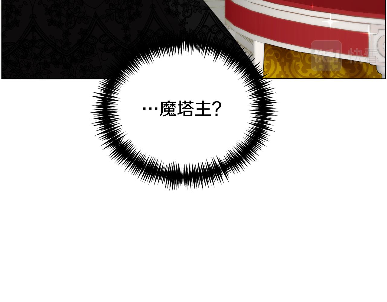 第60话 细心105