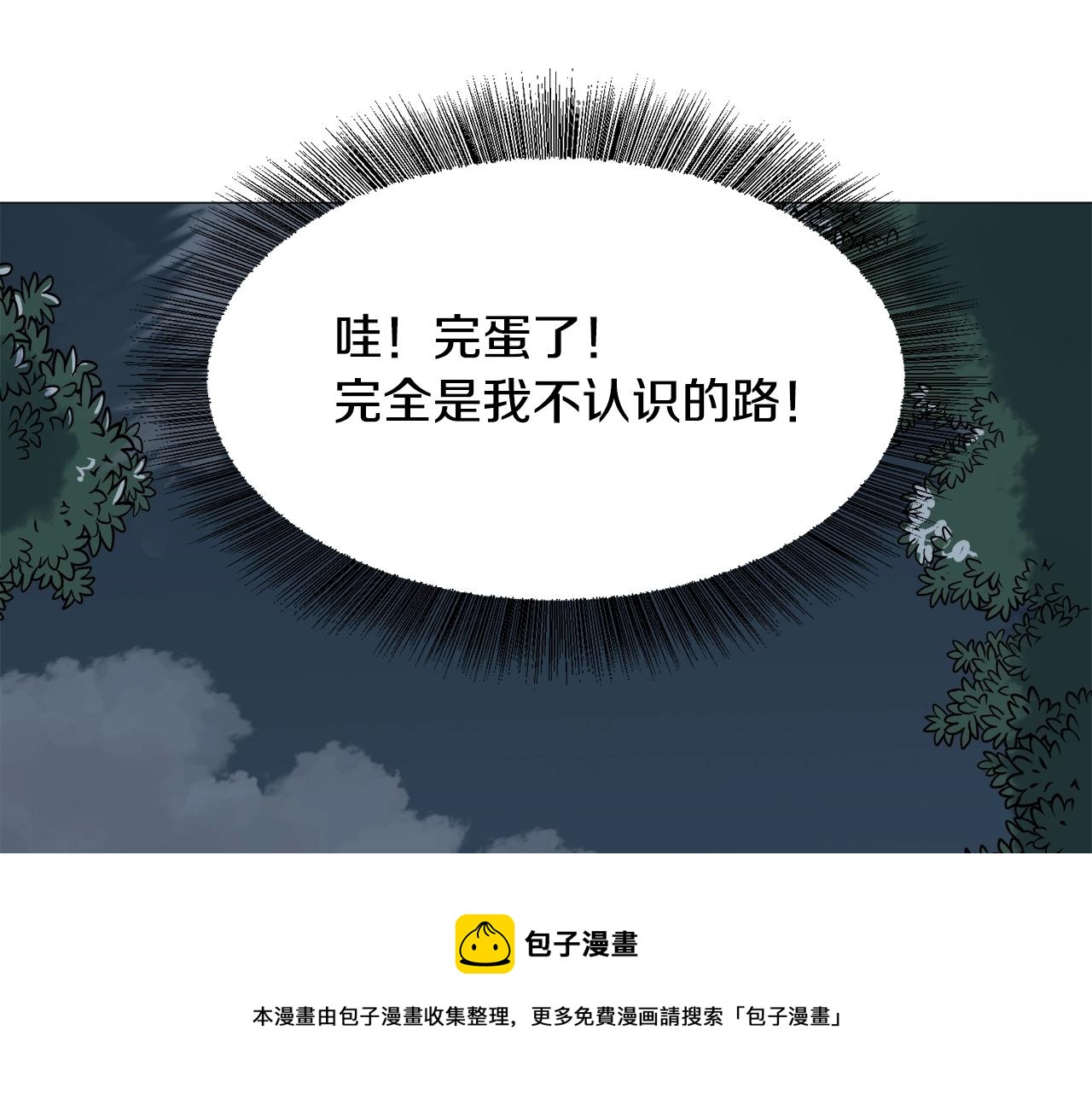 第23话 雨夜50