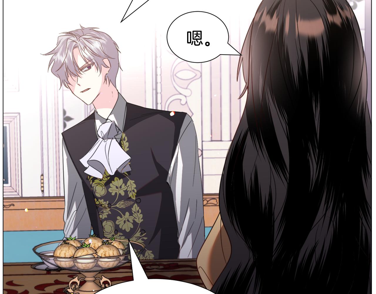 第54话 乱点鸳鸯谱148