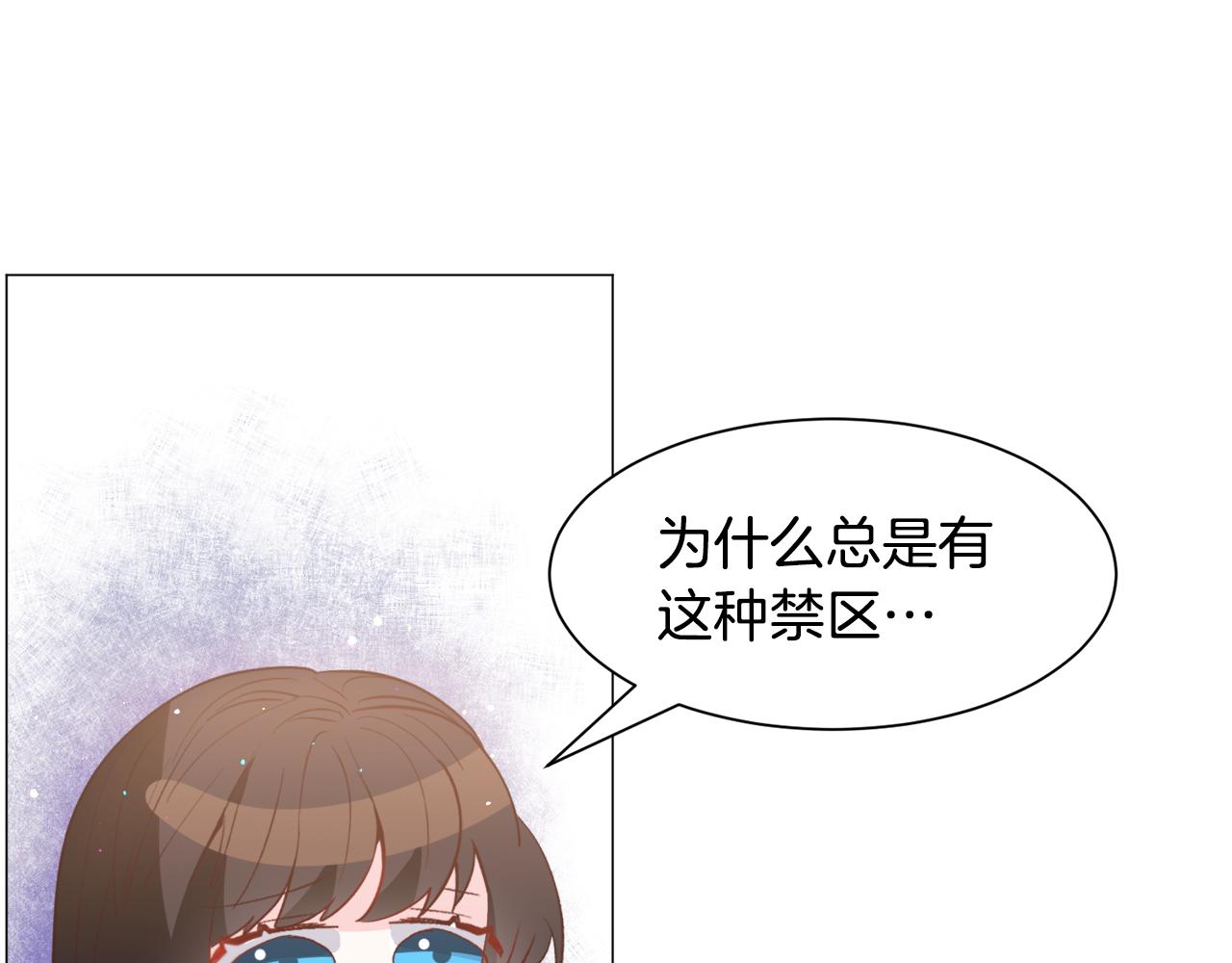 第31话 吃醋121