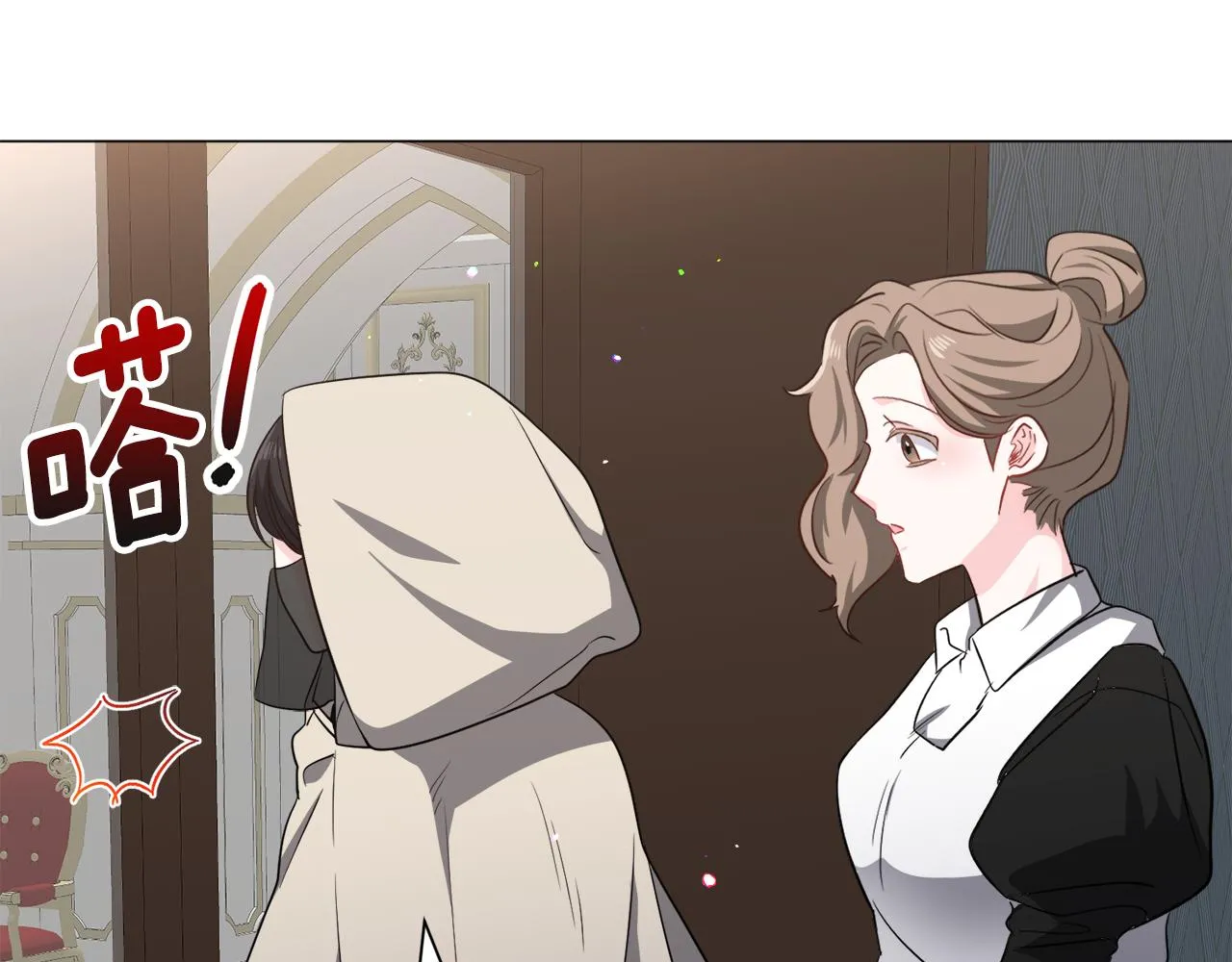 第86话 时刻警惕50