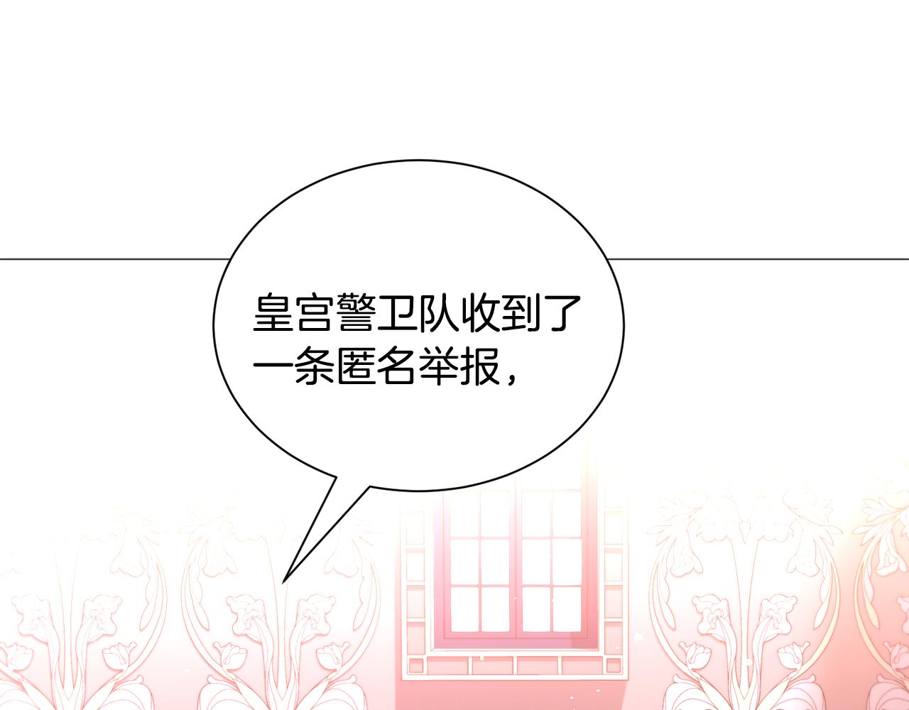 第36话 拿捏住了56
