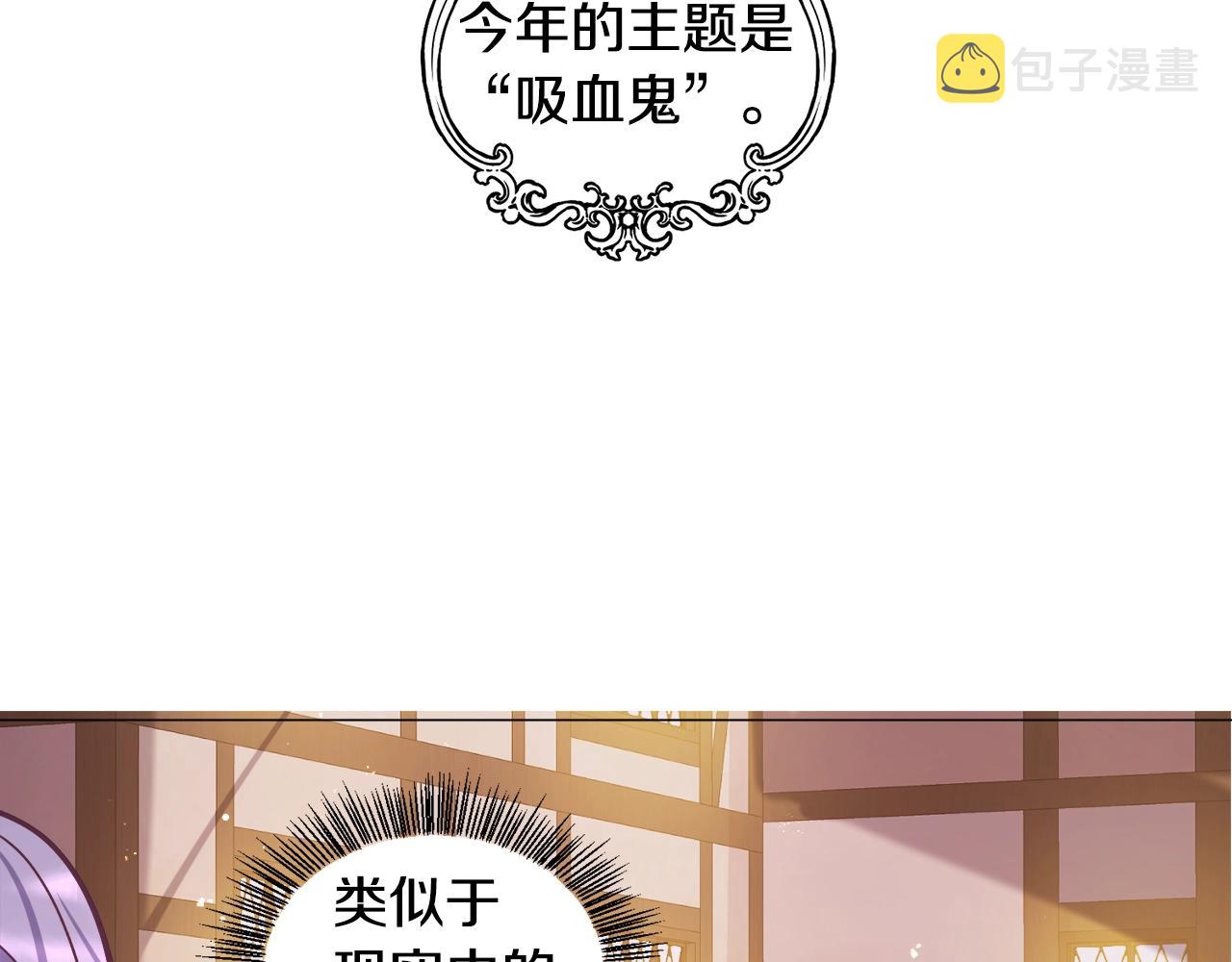 第17话 让我相信你?121