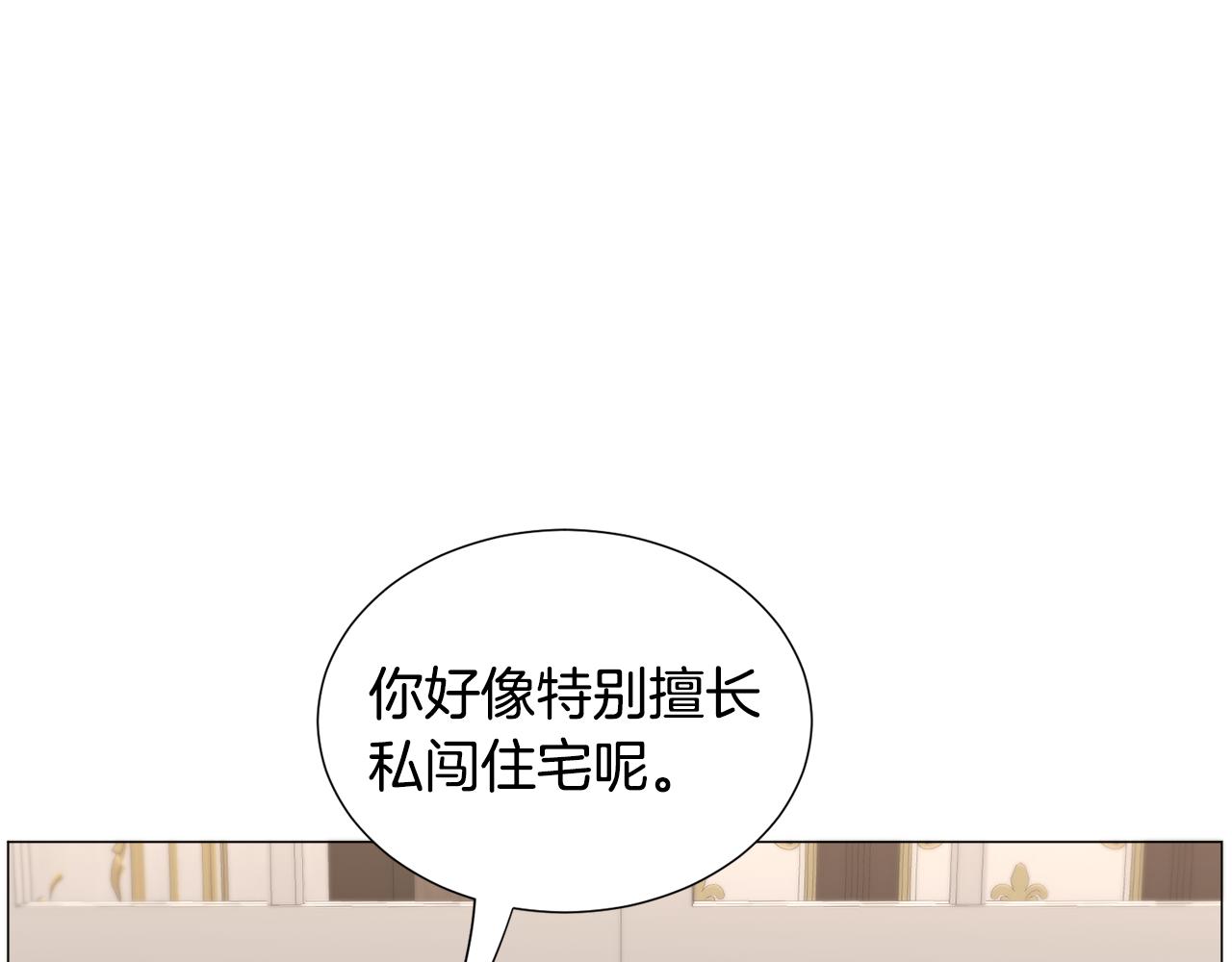 第68话 搞破坏的人45
