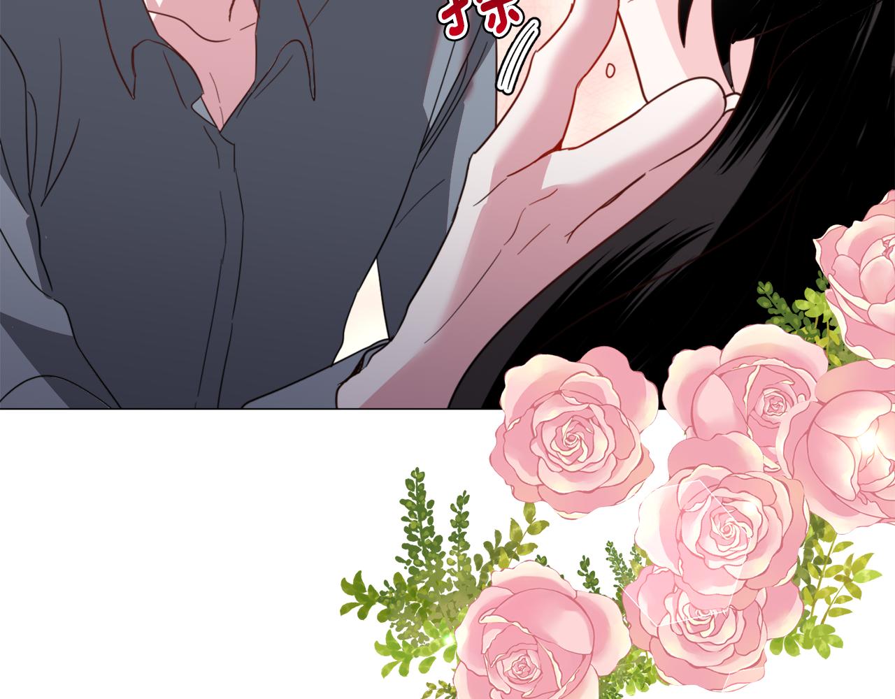第51话吃醋7