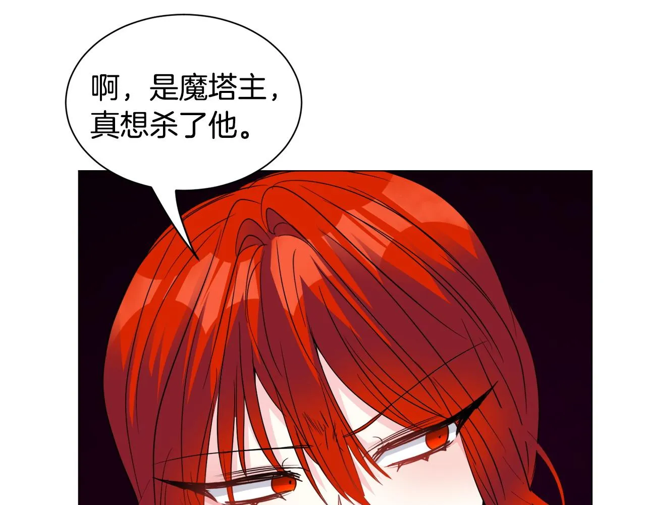 第94话 话说一半就走108