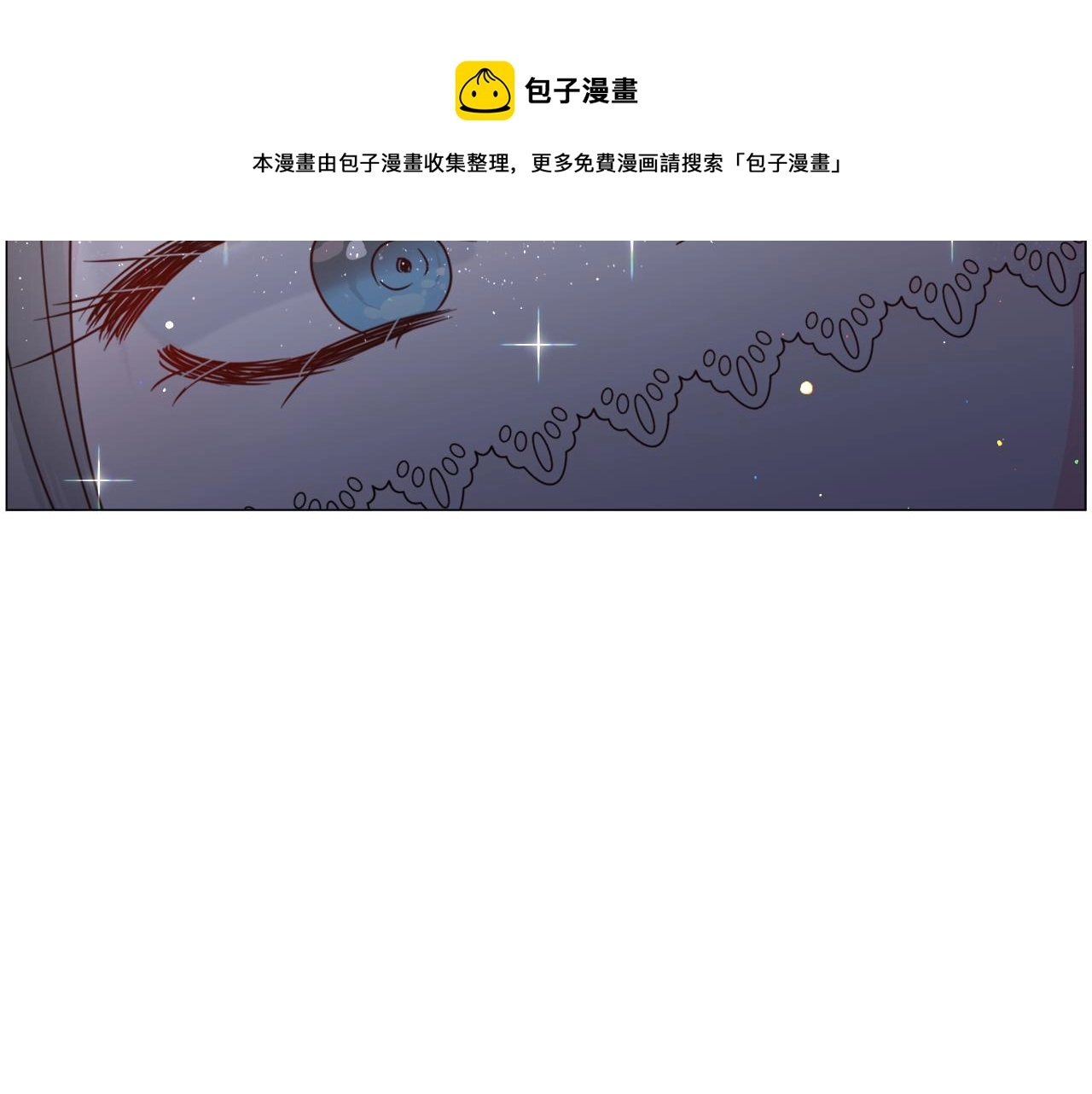第63话 落入陷阱98