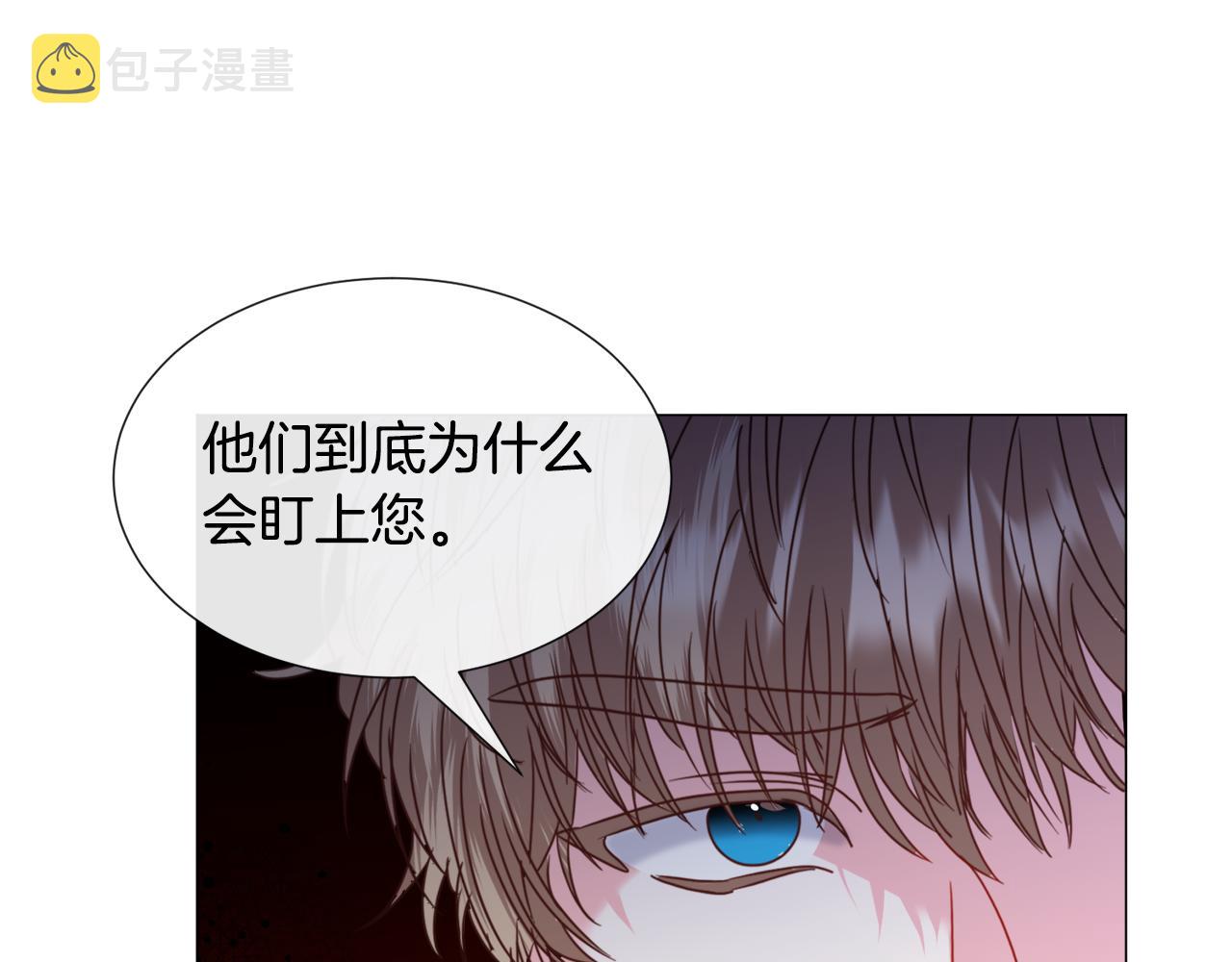 第69话 脸红心跳58