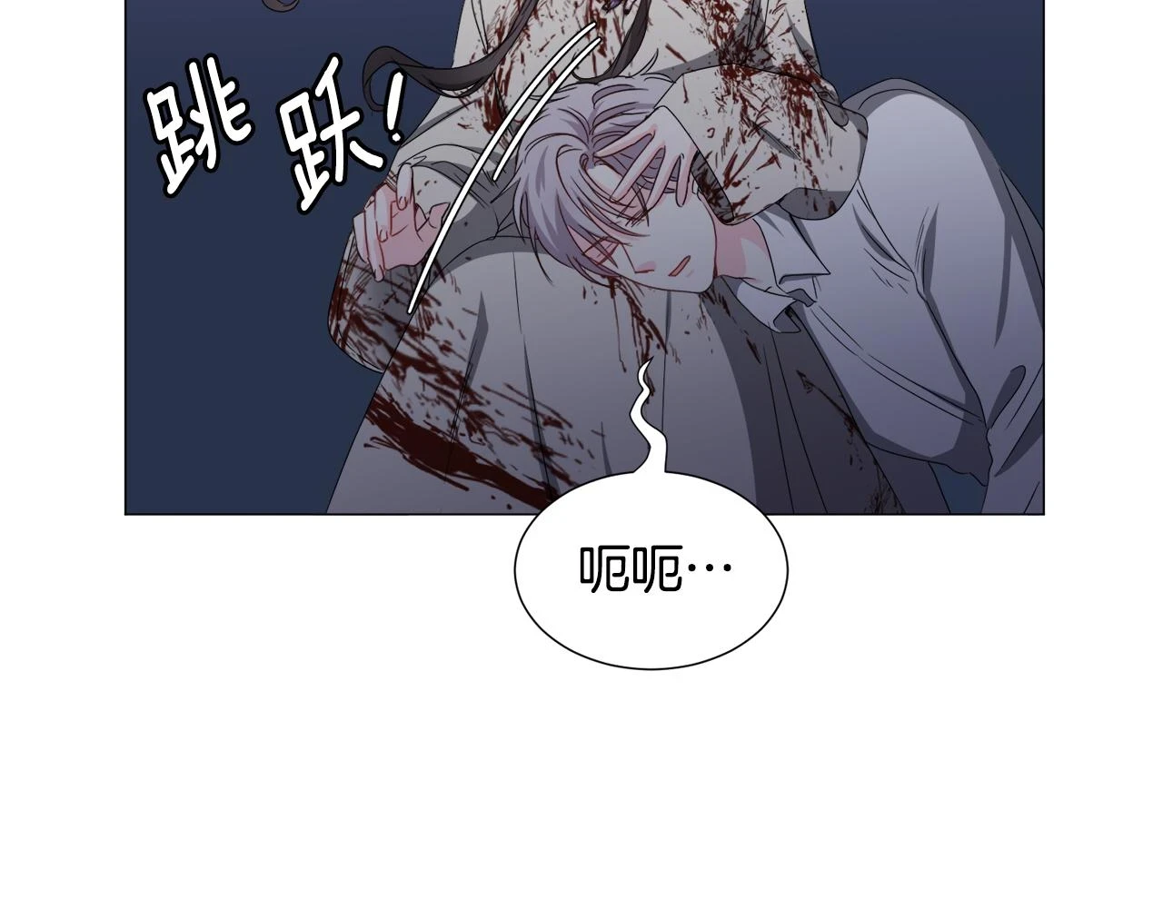 第78话 邀请43