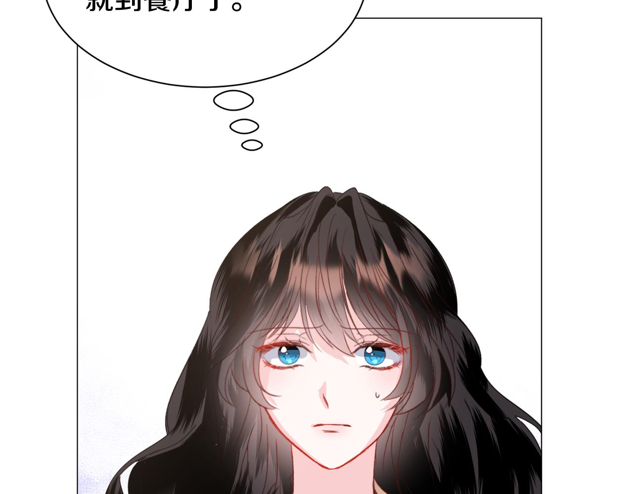 第43话 爱而不知61