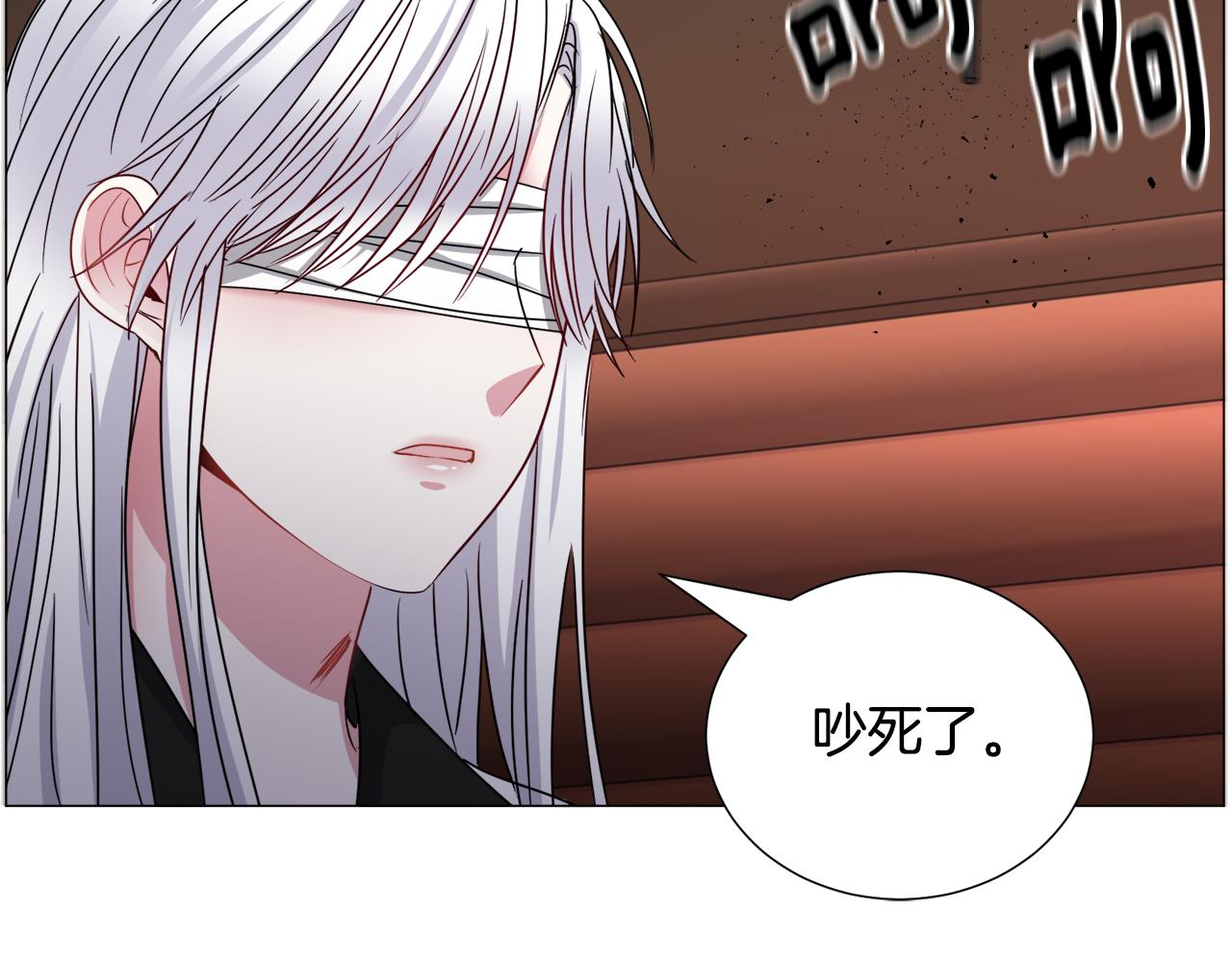 第71话 修罗场48