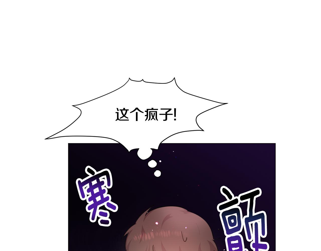 第28话 偷偷报仇33