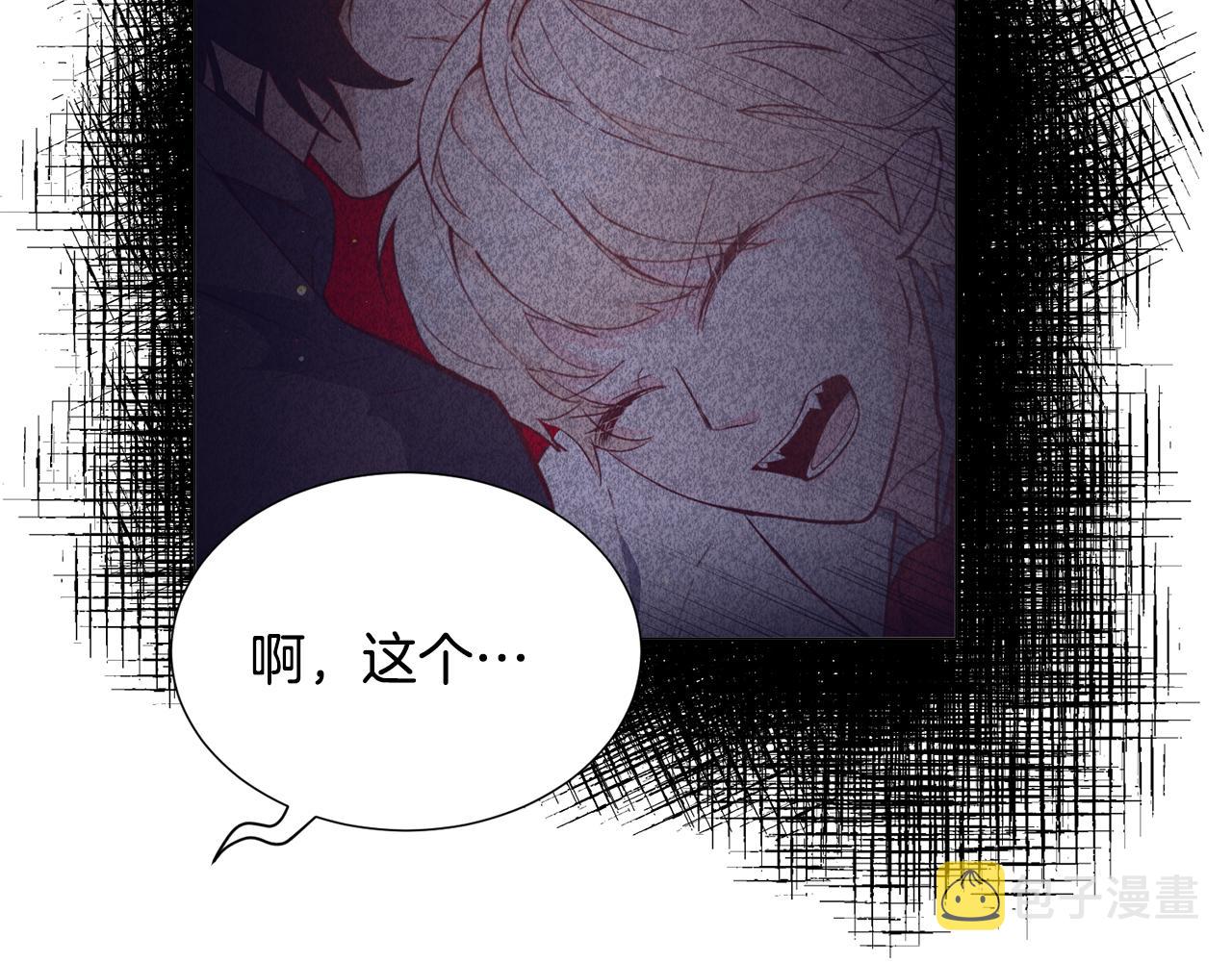 第30话 公主抱62